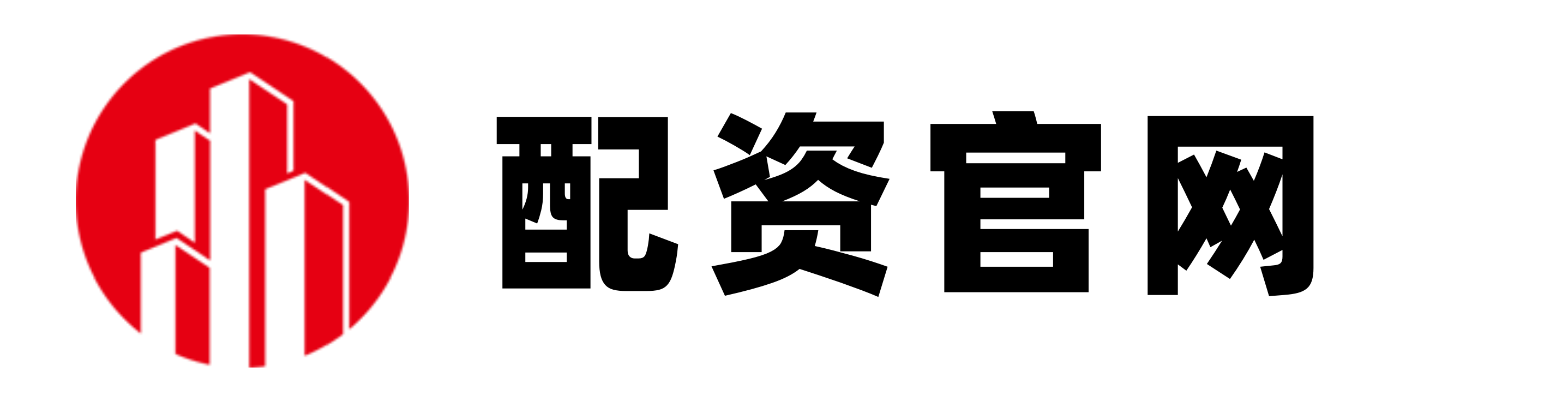 衡越配资